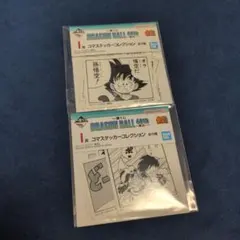 一番くじ DRAGON BALL 40th 其之ー I賞 2種類
