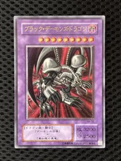 2026年最新】ブラックデーモンズドラゴン レリーフの人気アイテム