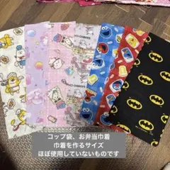 はぎれ　綿生地セット