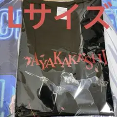 サイレントヒルf POPUPストア限定 アヤカカシTシャツ　Lサイズ