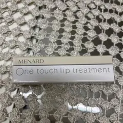 MENARD ワンタッチ薬用リップトリートメント Nのサムネイル