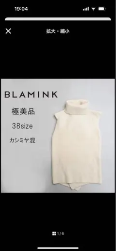 Knit Body Suits White パロマ ボディスーツ - メルカリ