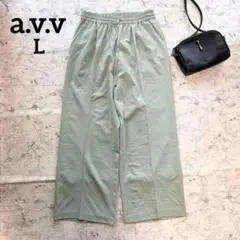 a.v.v アーヴェヴェ イージーワイドパンツ 春カラー 楽ちん L ゴム