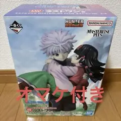 一番くじ HUNTER×HUNTER ラストワン賞 キルア＆アルカ