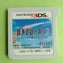 新世界樹の迷宮2