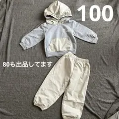 韓国子供服 Angou 長袖 セットアップ パーカー 100