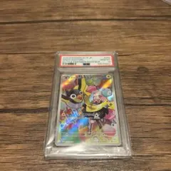 PSA8】ヒトカゲ #004 ポケモンカード カードダス - メルカリ