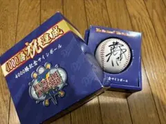 美品　WBC監督　井端弘和選手直筆サインボール 中日ドラゴンズ4000勝記念当選 2026年最新】井端 サインボールの人気アイテム - メルカリ