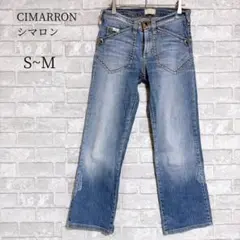 【CIMARRON】シマロン ユーズド加工 フレアデニムパンツ ヴィンテージ加工