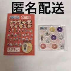 ONEPIECE 第1弾 アクリルmini mini フィギュア