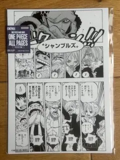 ONE PIECE ALL PAGES パンクハザード編 ロー - メルカリ