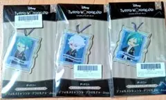 ツイステ デフォルメキャラクター アクリルチャーム Vol.1 3種セット