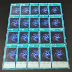 12555 遊戯王 闇の誘惑 20枚セット SPDS