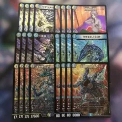 デュエルマスターズ サバキz デッキパーツ - メルカリ