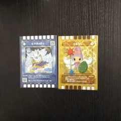 2025年最新】ぐるり森 レアの人気アイテム - メルカリ