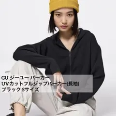 GU ジーユー パーカー UVカットフルジップパーカー(長袖)
