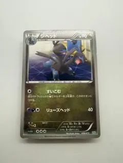 ジヘッド サザンドラデッキ30 SZD 008/015のサムネイル