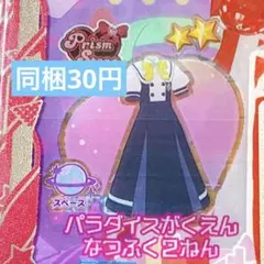 つくも様 リクエスト 5点 まとめ商品