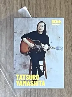 山下達郎 トレーディングカード