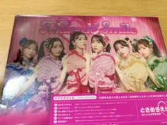 2026年最新】ときめき宣伝部 blu-rayの人気アイテム - メルカリ