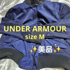 UNDER ARMOUR　美しい紫紺ブルゾン　✨美品✨　sizeM