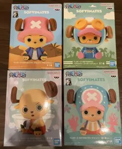 ワンピース　ソフビメイツ　チョッパー　4体セット　まとめ売り