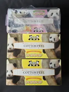 サトエリ様 リクエスト 3点 まとめ商品