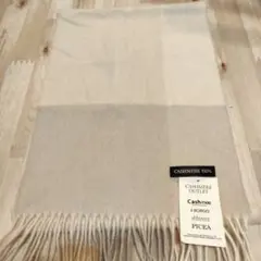 新品未使用カシミヤ 100% マフラー 薄いピンク＆グレー＆ベージュ