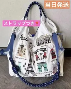 パリ　エコバッグ　刺繍エコバッグ　ナイロン　M ストラップ　トート　ショルダー
