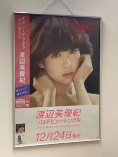 Item thumbnail for item 1958c084-0621-42a7-86a0-580932a14cc6