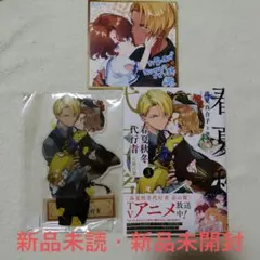春夏秋冬代行者 百歌百葉3 ゲーマーズ特典アクリルスタンド付き - メルカリ