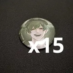 シクフォニ　　缶バッジ　すち　ソロ　15個