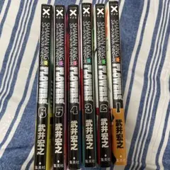 シャーマンキング フラワーズ 全巻、全初版、帯付き
