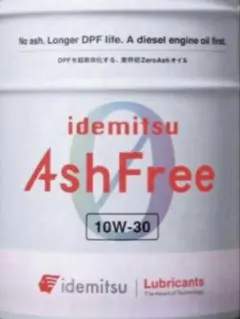 2025年最新】出光 アッシュフリーの人気アイテム - メルカリ