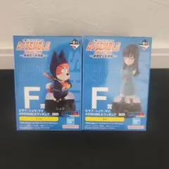 ドラゴンボール　一番くじ F賞 2体セット