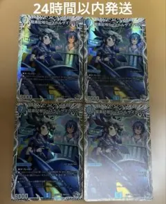 カードファイト!! ヴァンガード 極光戦姫 デッキパーツ セラス - メルカリ