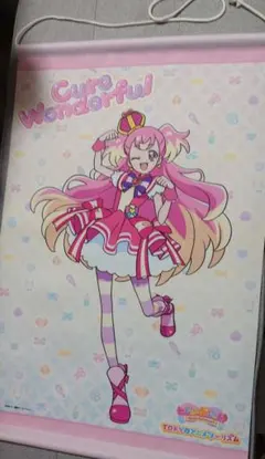 わんだふるぷりきゅあ！ プリティライフシリーズ オリジナルバスタオル わんだふるぷりきゅあ プリティライフ キャンペーン 特製 オリジナル