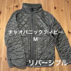 訳あり◇チャオパニックティピー リバーシブル アウター