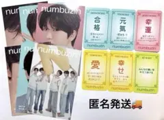 NCT WISH ポストカード ナンバーズイン 限定セット