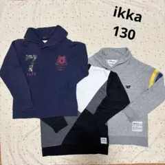 ikka イッカ トレーナー 3枚組 130 ☆ ネイビー グレー スエット