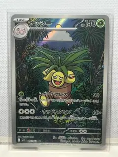 りーー様 リクエスト 3点 まとめ商品