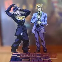 ジョジョキャラバン アクリルスタンド 仗助 吉良吉影