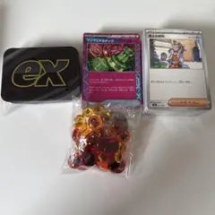 プレミアムトレーナーボックスメガ中身のみ