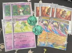 ポケモンカード　メガエルレイドex プロモ 2セット ムニキスゼロ