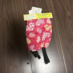 ハート柄ピンクアームカバー　撥水加工
