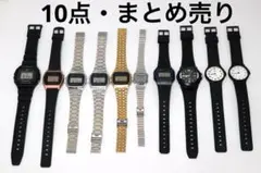 CASIO カシオ チープカシオ 10本セット まとめ売り チプカシ 全稼働品②のサムネイル
