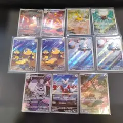 2026年最新】ポケカ まとめ売り arの人気アイテム - メルカリ