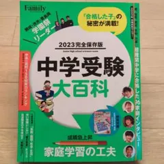 Item thumbnail for item 75ec64a1-369a-45fb-bc72-72db75f53b4b