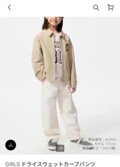 ドライスウェットカーブパンツ