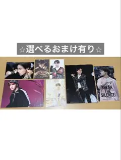 BTS J-HOPE チョン ホソク　セット